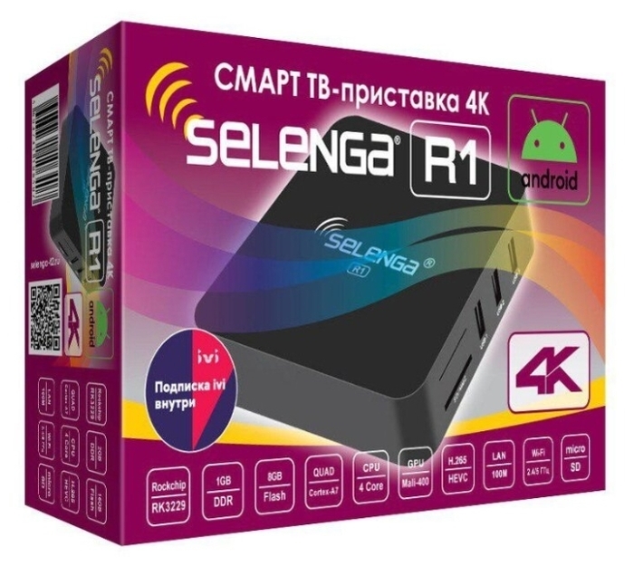 Selenga R1 - беспроводное подключение: Wi-Fi