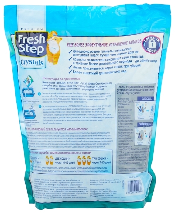 Fresh Step Crystals, 3.62 кг - с защитой от запаха, антибактериальный