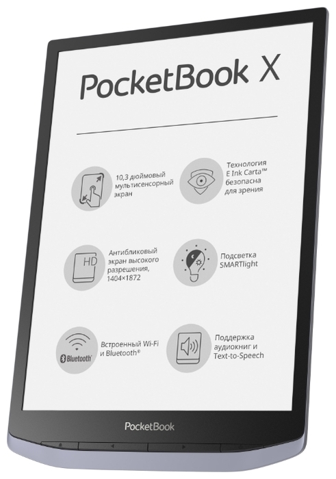 PocketBook 1040 InkPad X - 16 оттенков серого