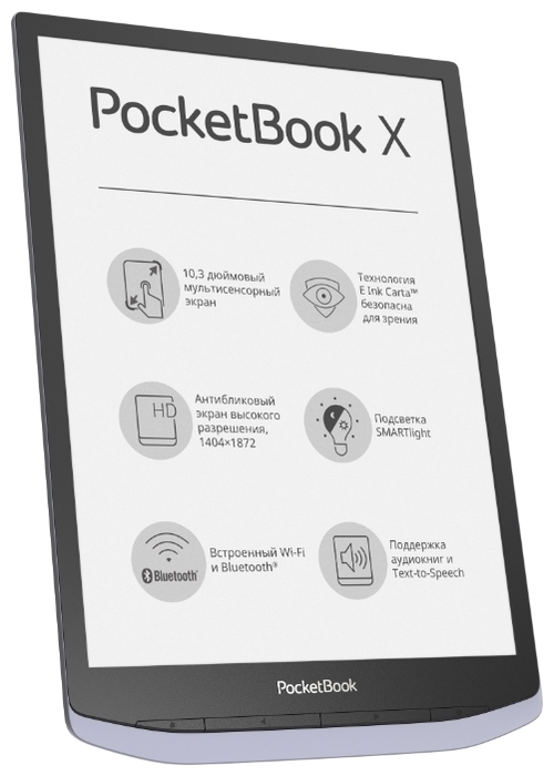 PocketBook 1040 InkPad X - карты памяти