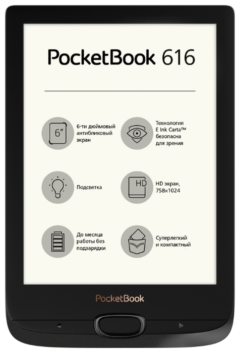 PocketBook 616 8 ГБ - дисплей  6" (1024x758)