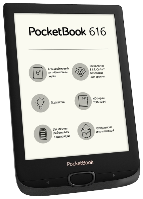 PocketBook 616 8 ГБ - 16 оттенков серого
