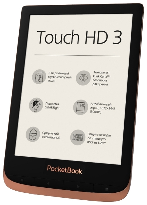 PocketBook 632 Touch HD 3 - карты памяти не поддерживаются