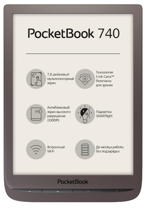 PocketBook 740 - сенсорный дисплей,   7.8"