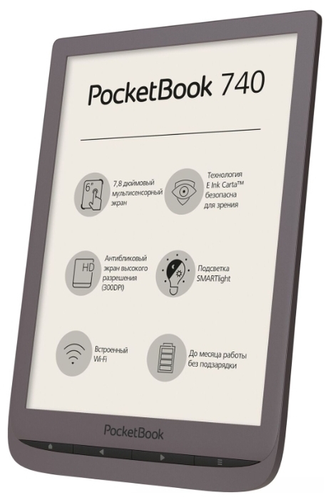 PocketBook 740 - 16 оттенков серого