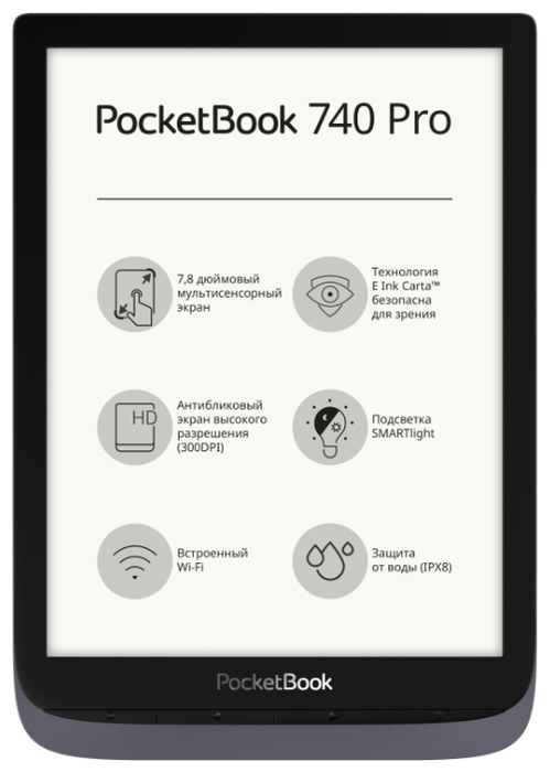 PocketBook 740 InkPad 3 Pro - сенсорный дисплей,   7.8" (1872x1404)