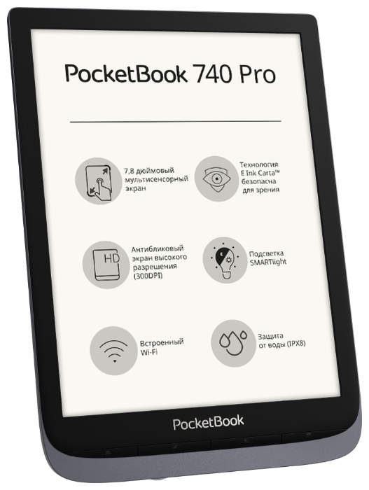 PocketBook 740 InkPad 3 Pro - 16 оттенков серого