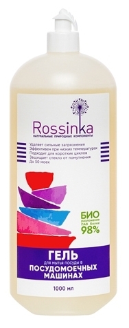 Rossinka - особенности: биоразлагаемое