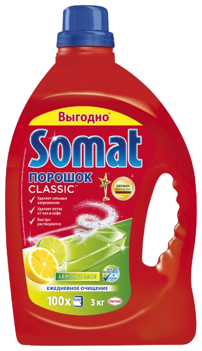 Somat Classic (лимон и лайм) - аромат: лимон и лайм