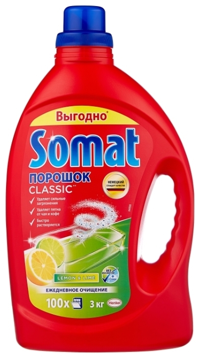 Somat Classic (лимон и лайм) - назначение: мытье посуды, защита от накипи, придание блеска, мытье в холодной воде