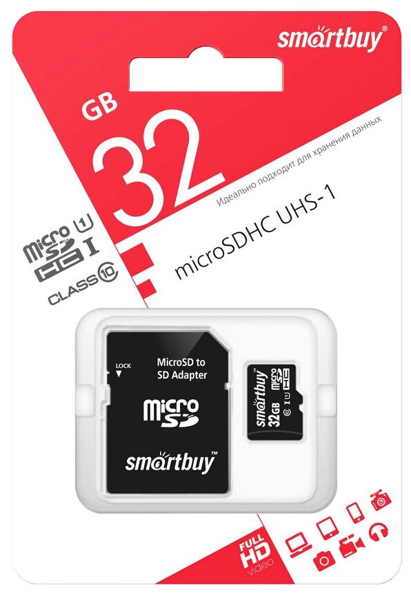 SmartBuy microSDHC Class 10 UHSI U1 + SD adapter - поддержка UHS: UHS Class 1, UHS-I