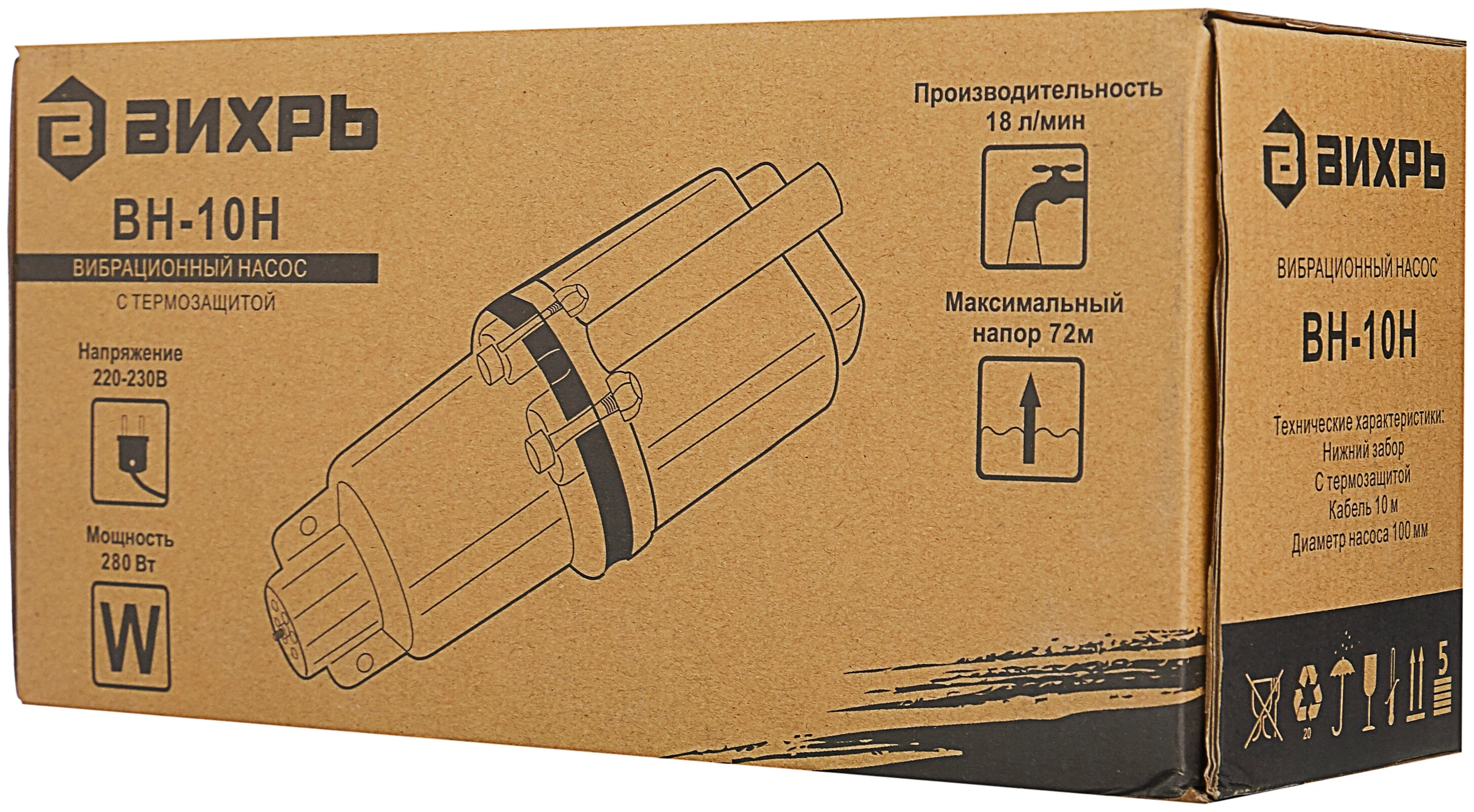 ВИХРЬ ВН-10Н (280 Вт) - защита: от перегрева