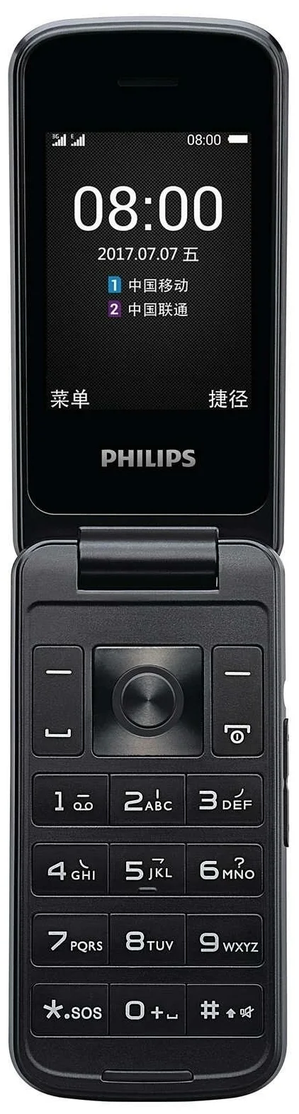 Philips Xenium E255 - экран: 2.4" (320×240)