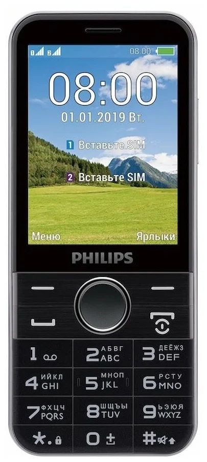 Philips Xenium E580 - экран: 2.8" (320×240)