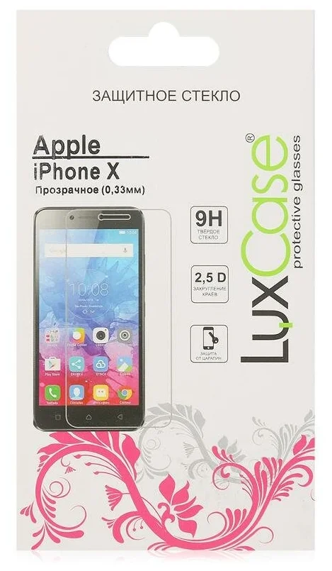Защитное стекло LuxCase для Apple iPhone X - свойства: прозрачность, глянцевая поверхность