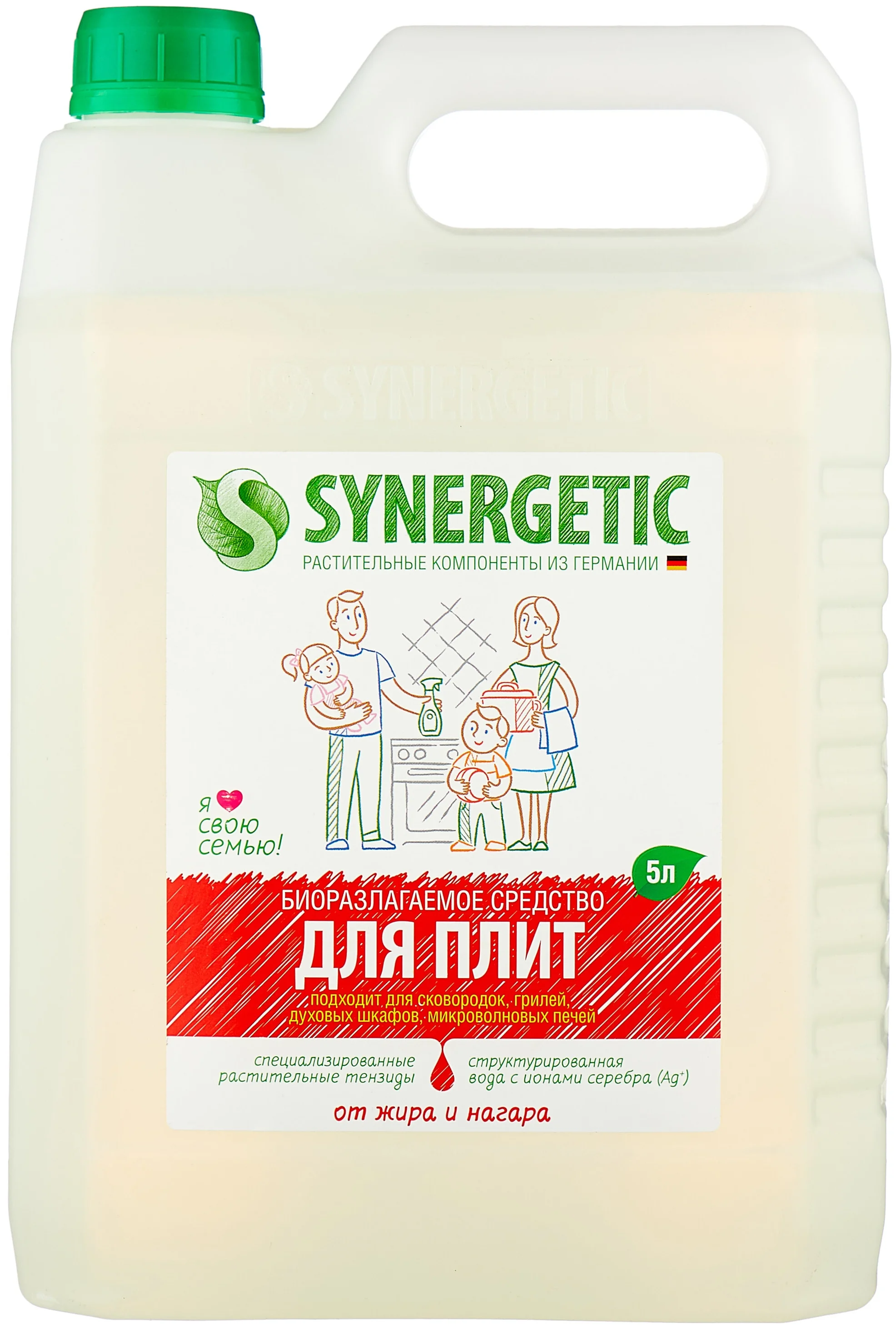 Средство для стирки Synergetic 5 л