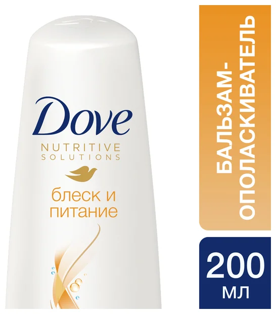 Dove Nutritive Solutions "Блеск и питание" - эффект: питание, придание блеска