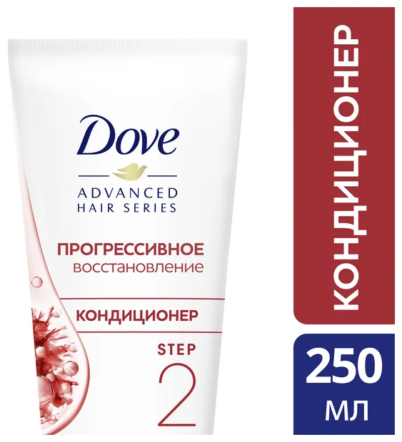 Dove Advanced Hair Series Regenerate Nourishment "Прогрессивное восстановление" для поврежденных волос - активный ингредиент: кератин