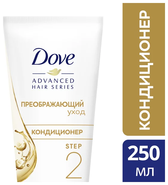Dove Advanced Hair Series Pure Care Dry Oil "Преображающий уход" - масла и экстракты: кокосовое масло, комплекс масел, масло макадамии