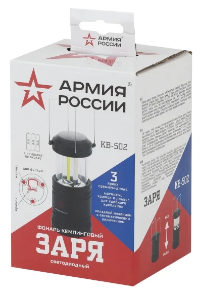 ЭРА Армия России KB-502 Заря - материал корпуса: пластик