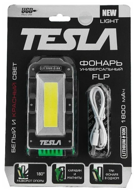 Tesla FLP - зарядка: от USB