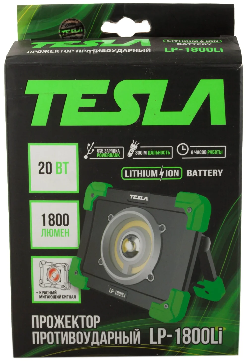Tesla LP-1800Li - зарядка: от сети 220 В, от USB