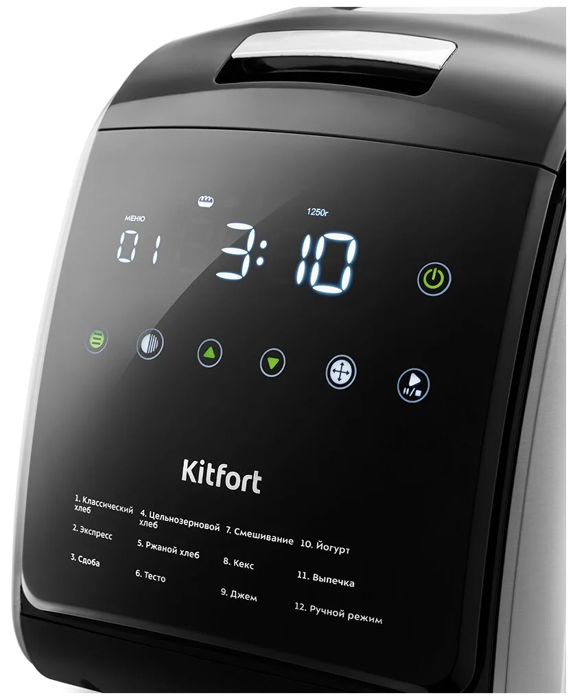 Kitfort КТ-305 - выбор цвета корочки, таймер, замес теста, ускоренная выпечка
