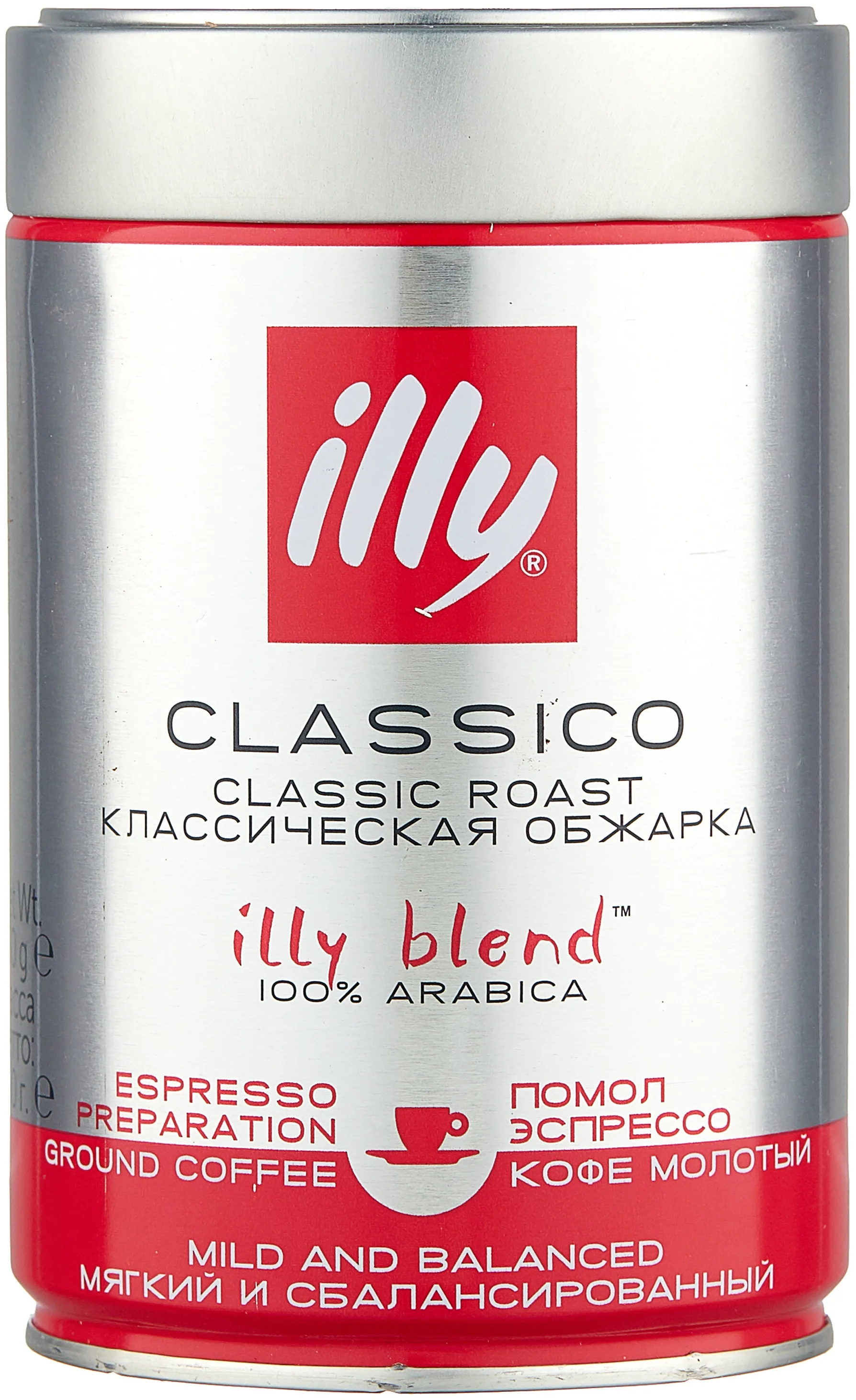 Illy "Classico Espresso" - вид зерен: арабика
