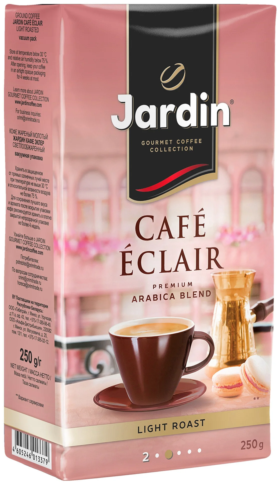 Jardin Cafe Eclair - помол: средний