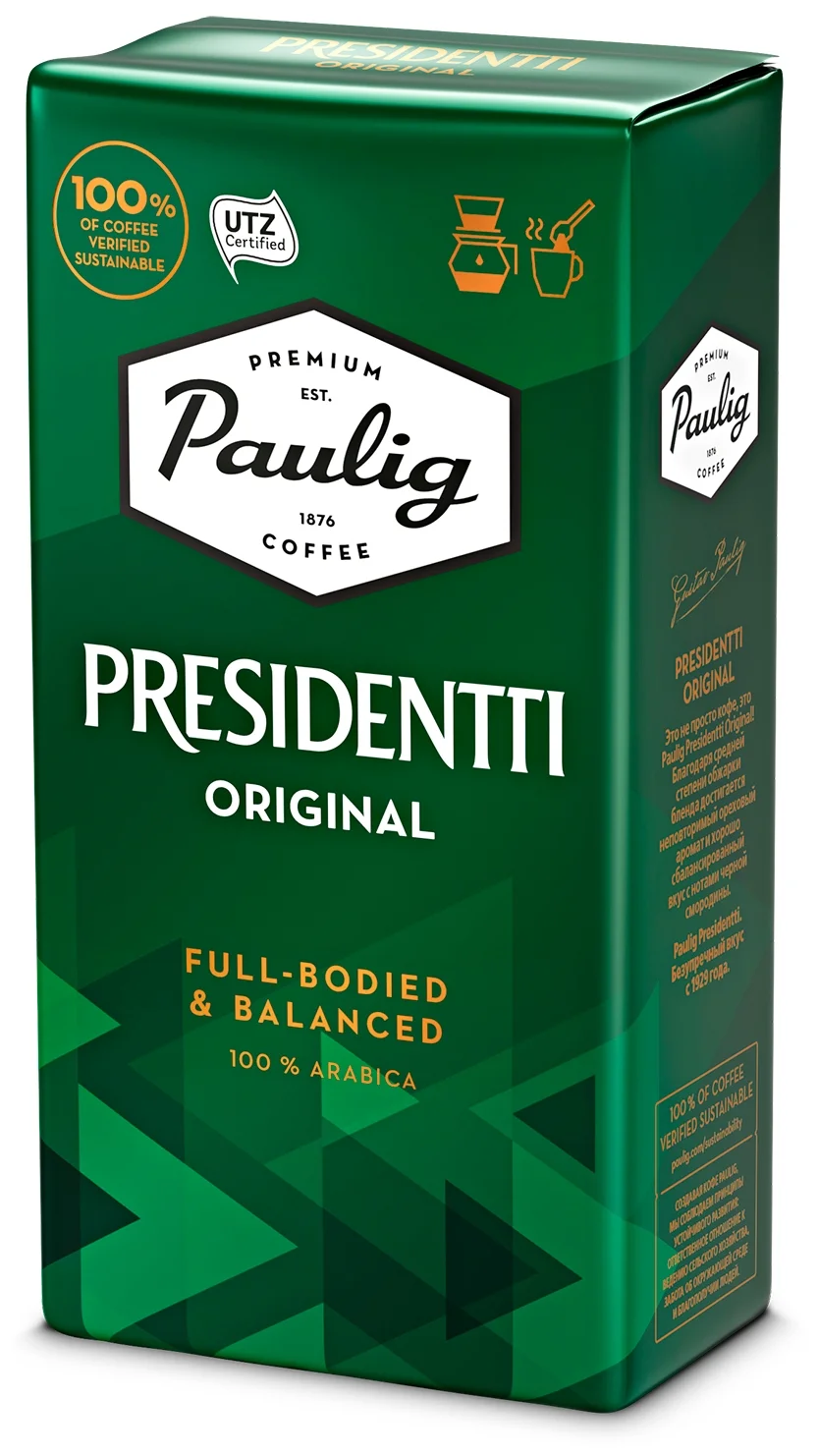 Paulig Presidentti Original - вид зерен: арабика