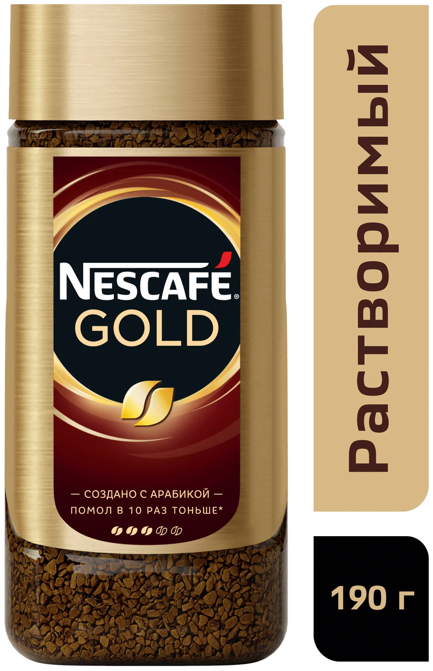 Нескафе голд отзывы. Кофе Нескафе Голд. Кофе Нескафе Голд 190г ст/б. Кофе растворимый Nescafe Gold, 190г. Нескафе Голд 500 гр.