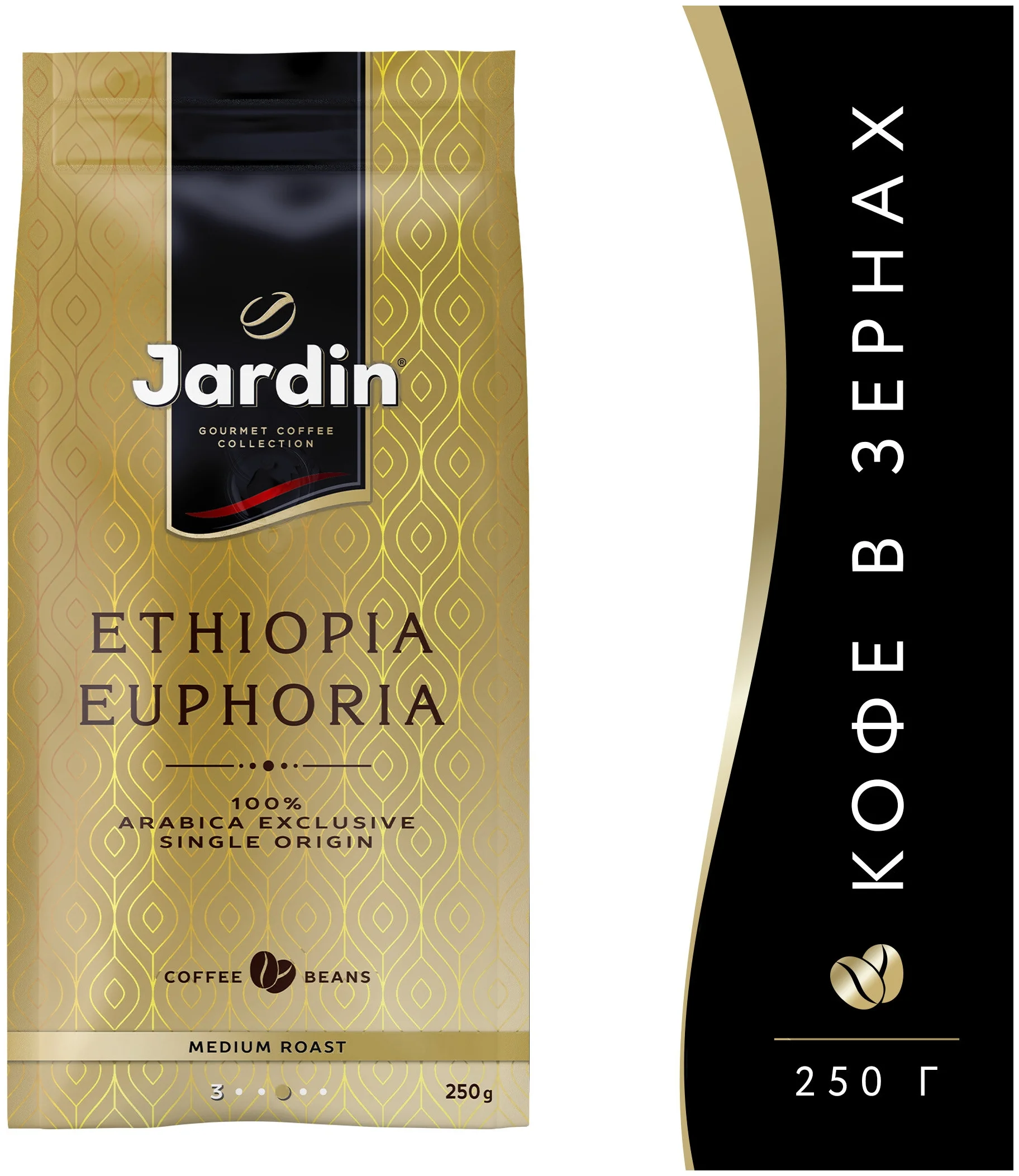 Jardin "Ethiopia Euphoria" - обжарка: средняя