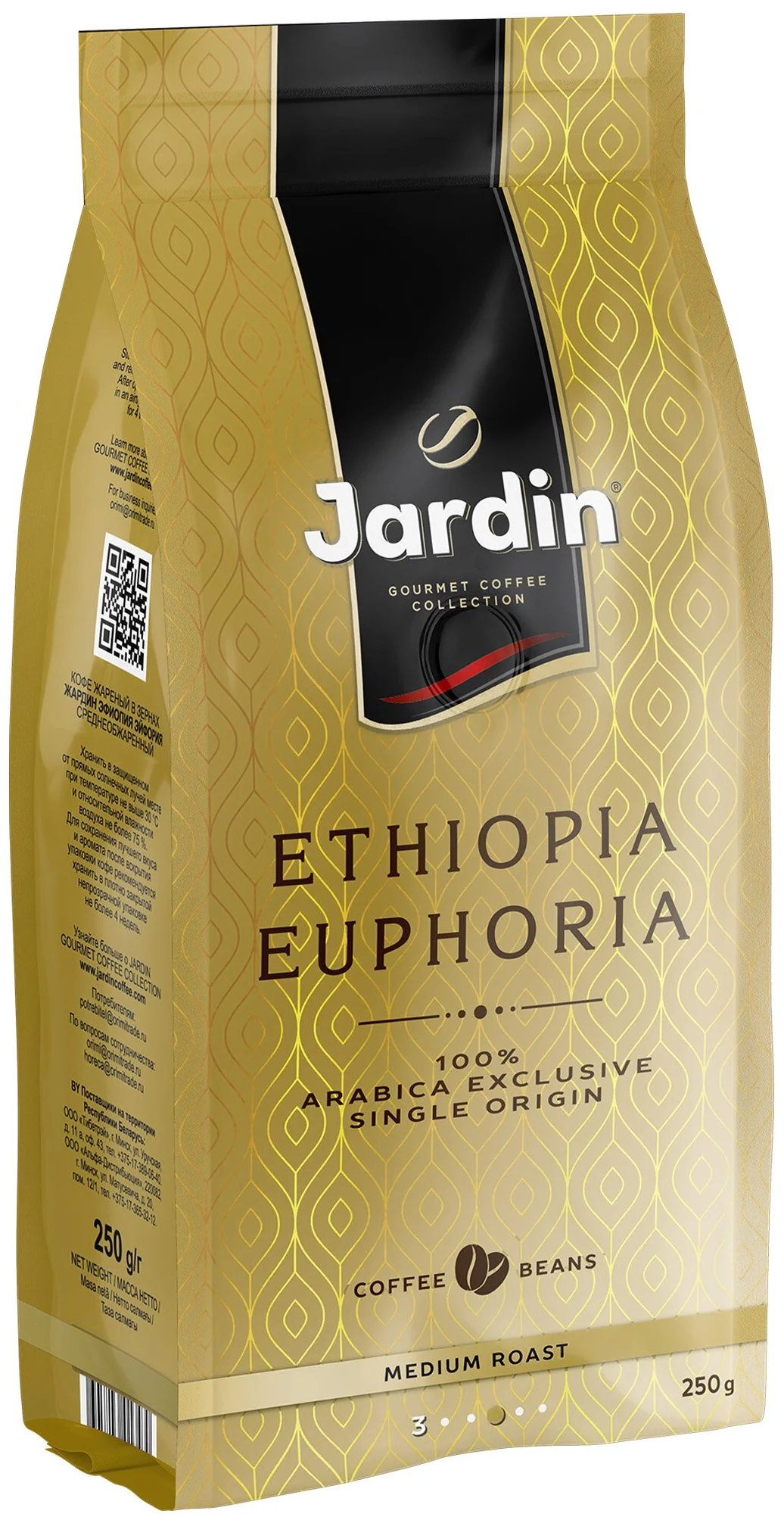 Jardin "Ethiopia Euphoria" - упаковка: вакуумная