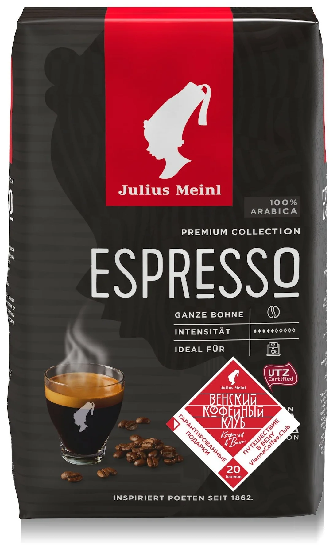 Julius Meinl "Espresso Premium Collection" - упаковка: вакуумная