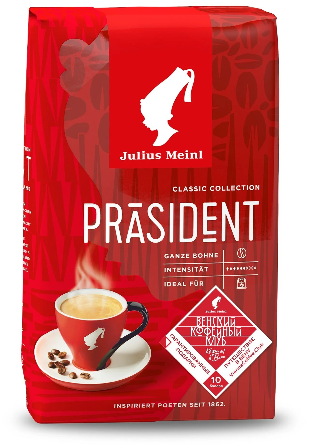 Julius Meinl Президент - упаковка: мягкая