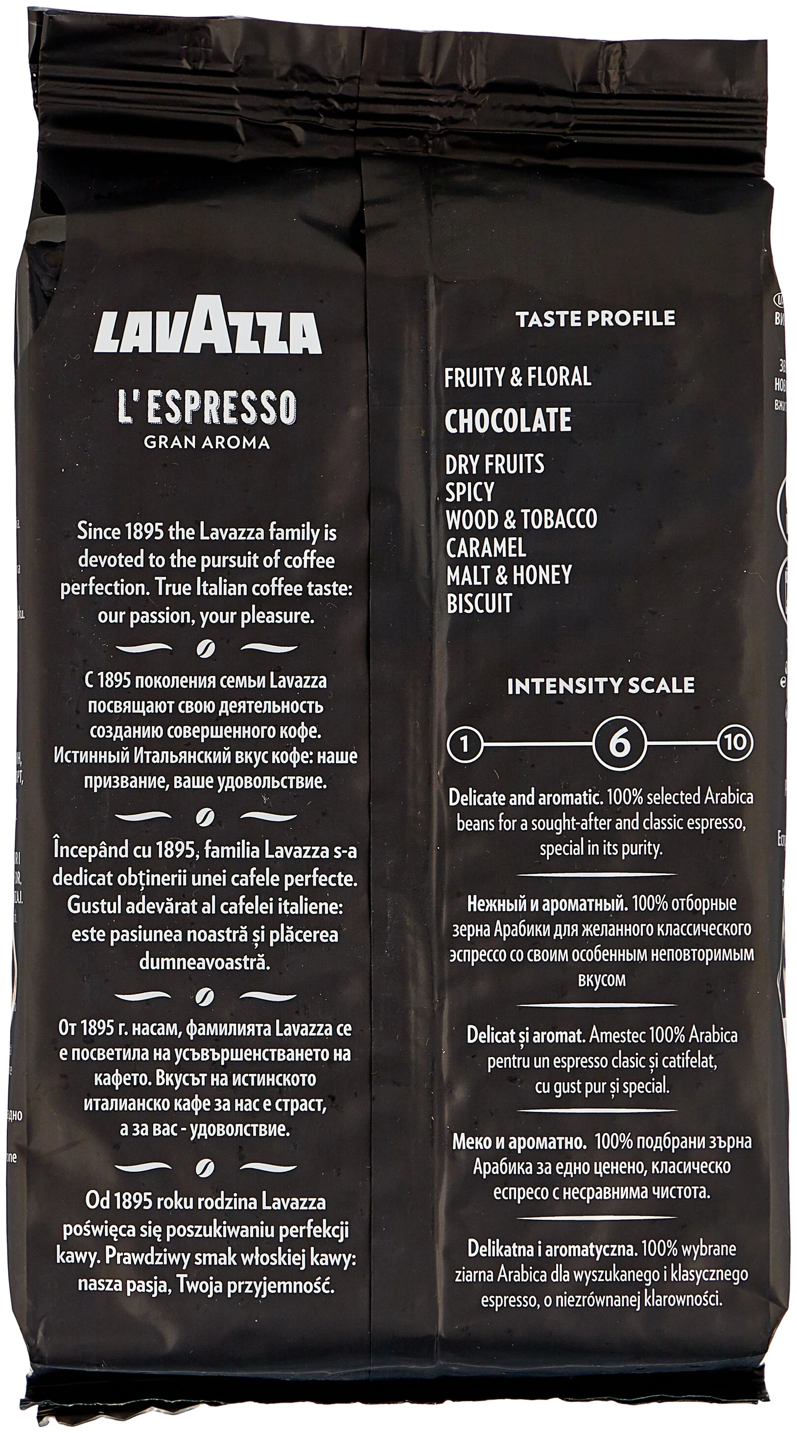 Lavazza Espresso Barista Perfetto (L'espresso Gran Aroma) - обжарка: средняя