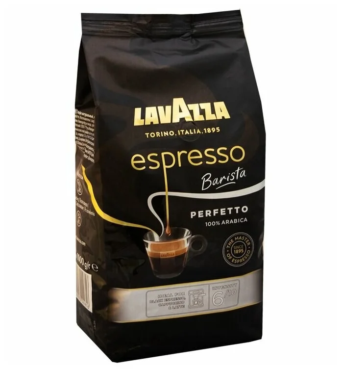 Lavazza Espresso Barista Perfetto (L'espresso Gran Aroma) - упаковка: вакуумная