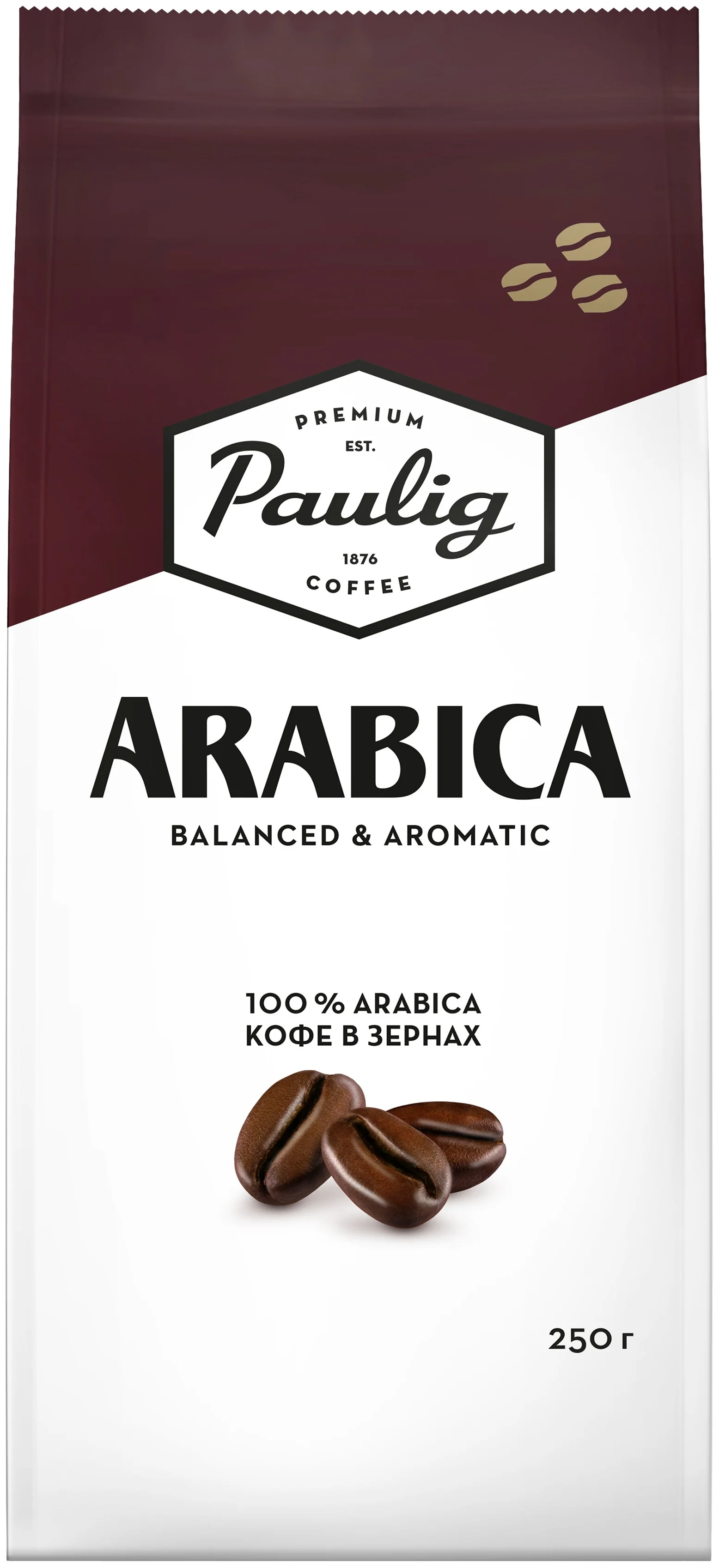 Paulig "Arabica" - вид зерен: арабика