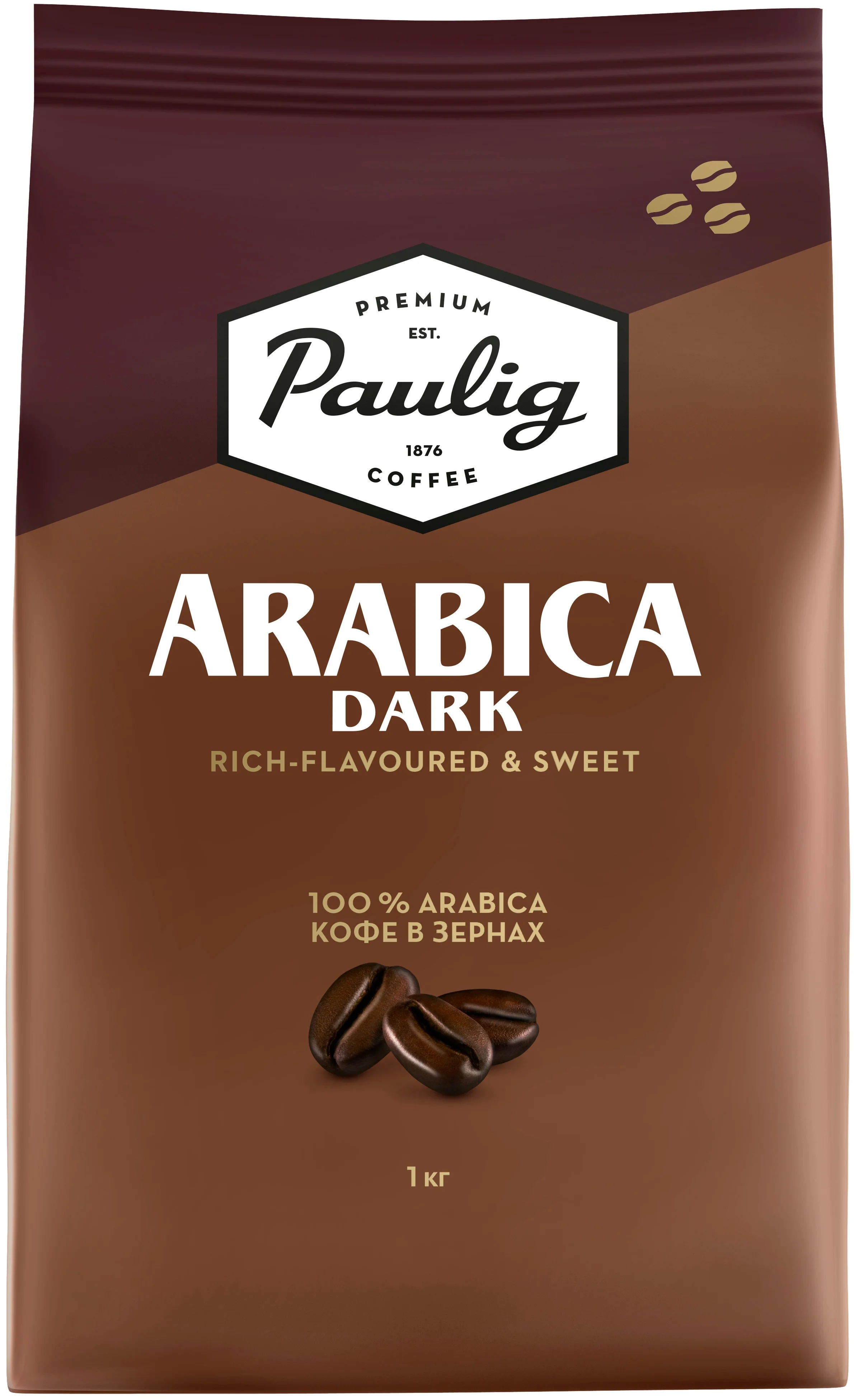 Paulig Arabica Dark - вид зерен: арабика