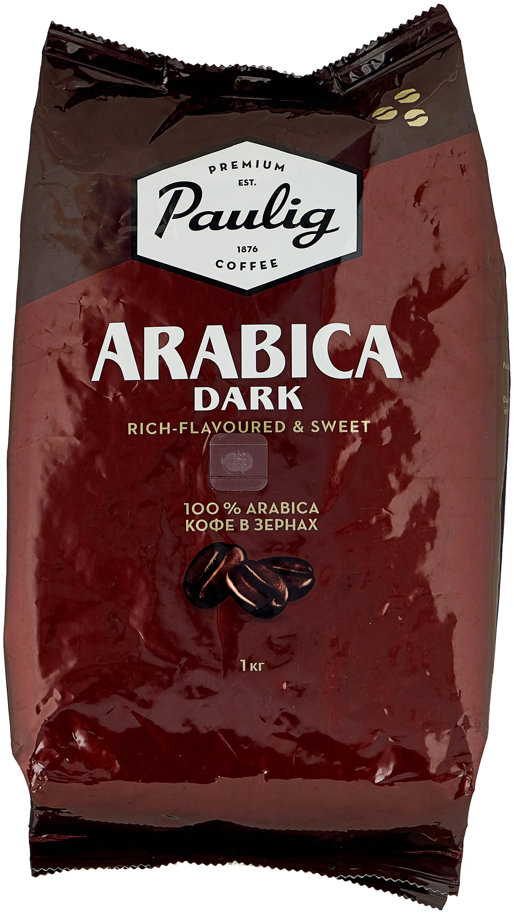 Paulig Arabica Dark - упаковка: вакуумная