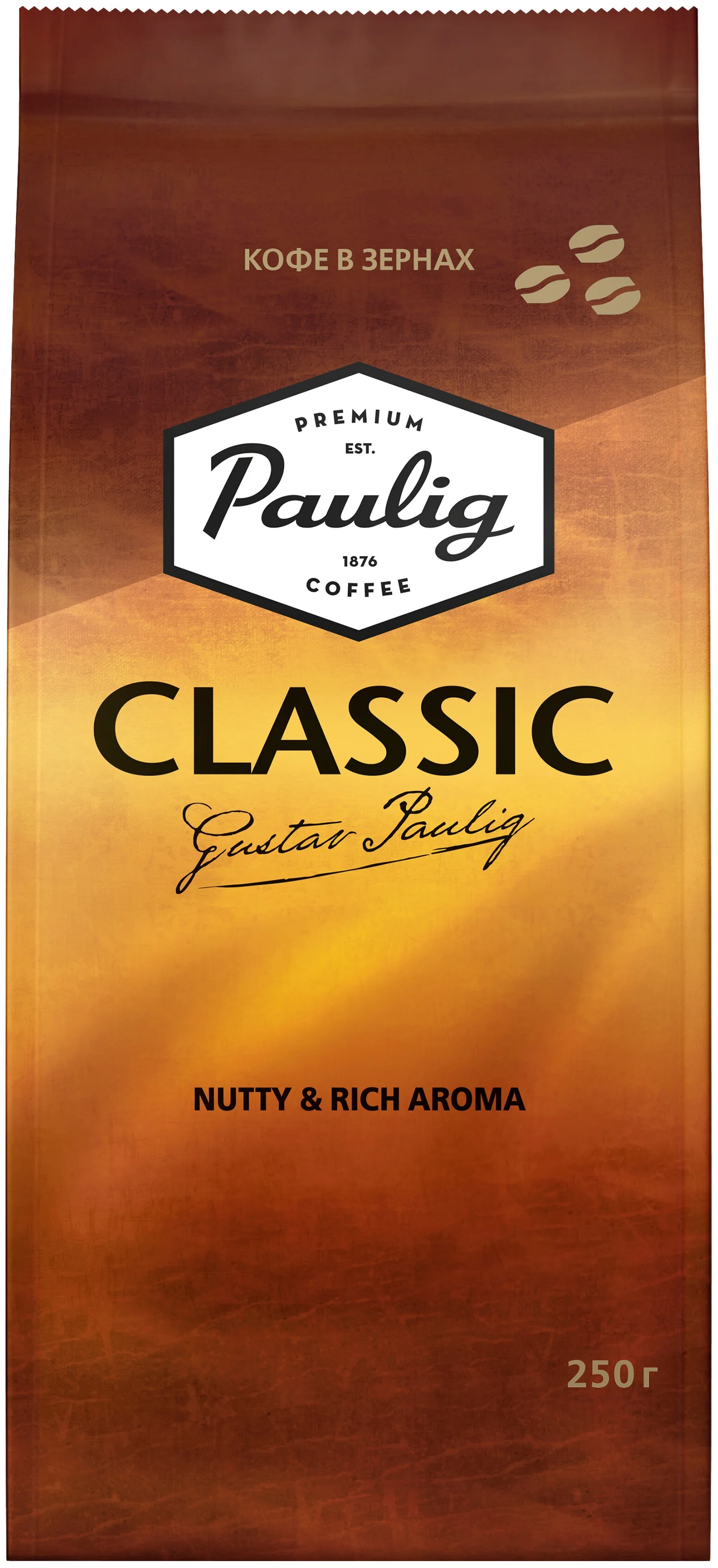 Paulig Classic - вид зерен: смесь арабики и робусты