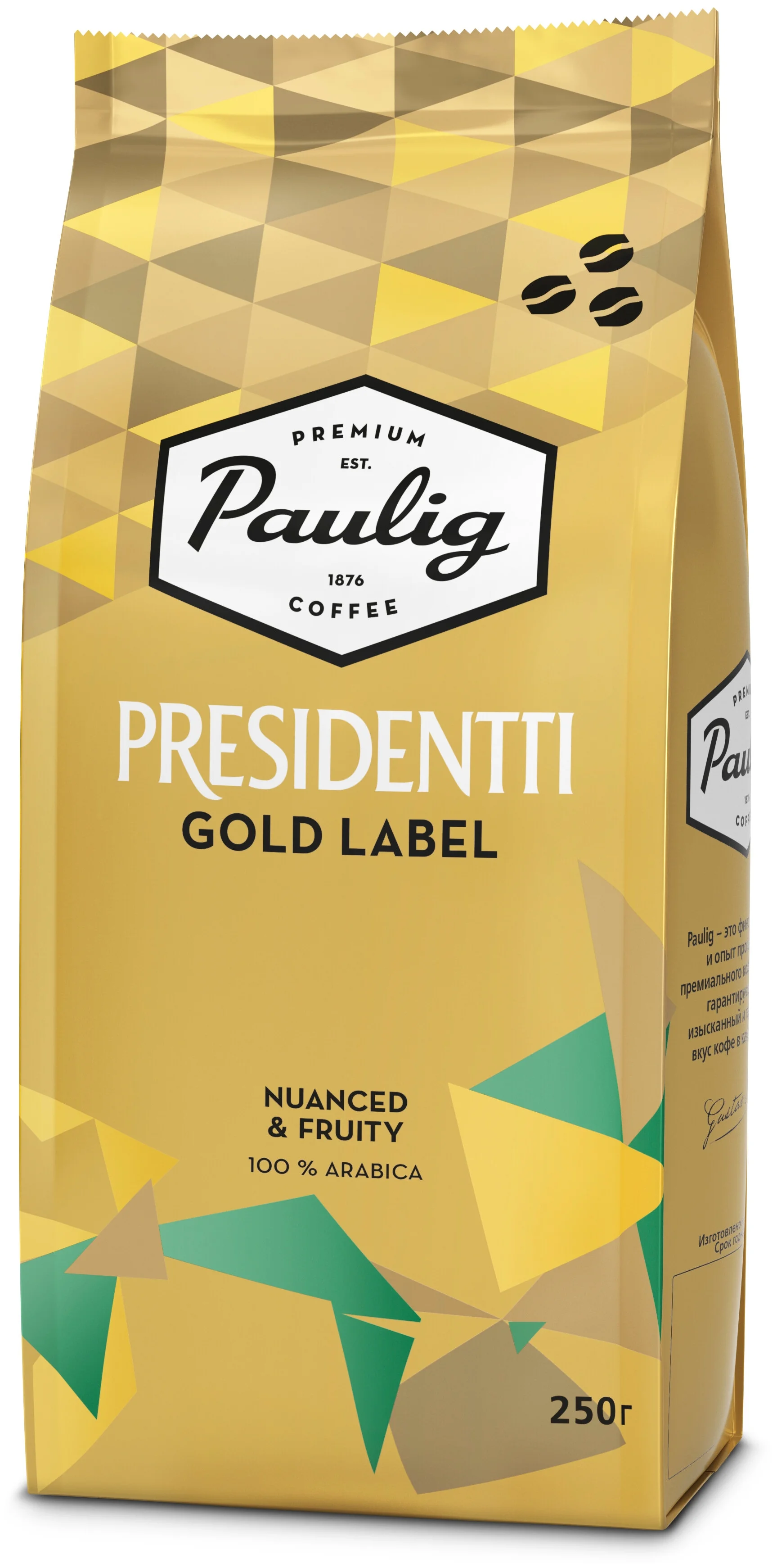 Paulig Presidentti Gold Label - упаковка: вакуумная