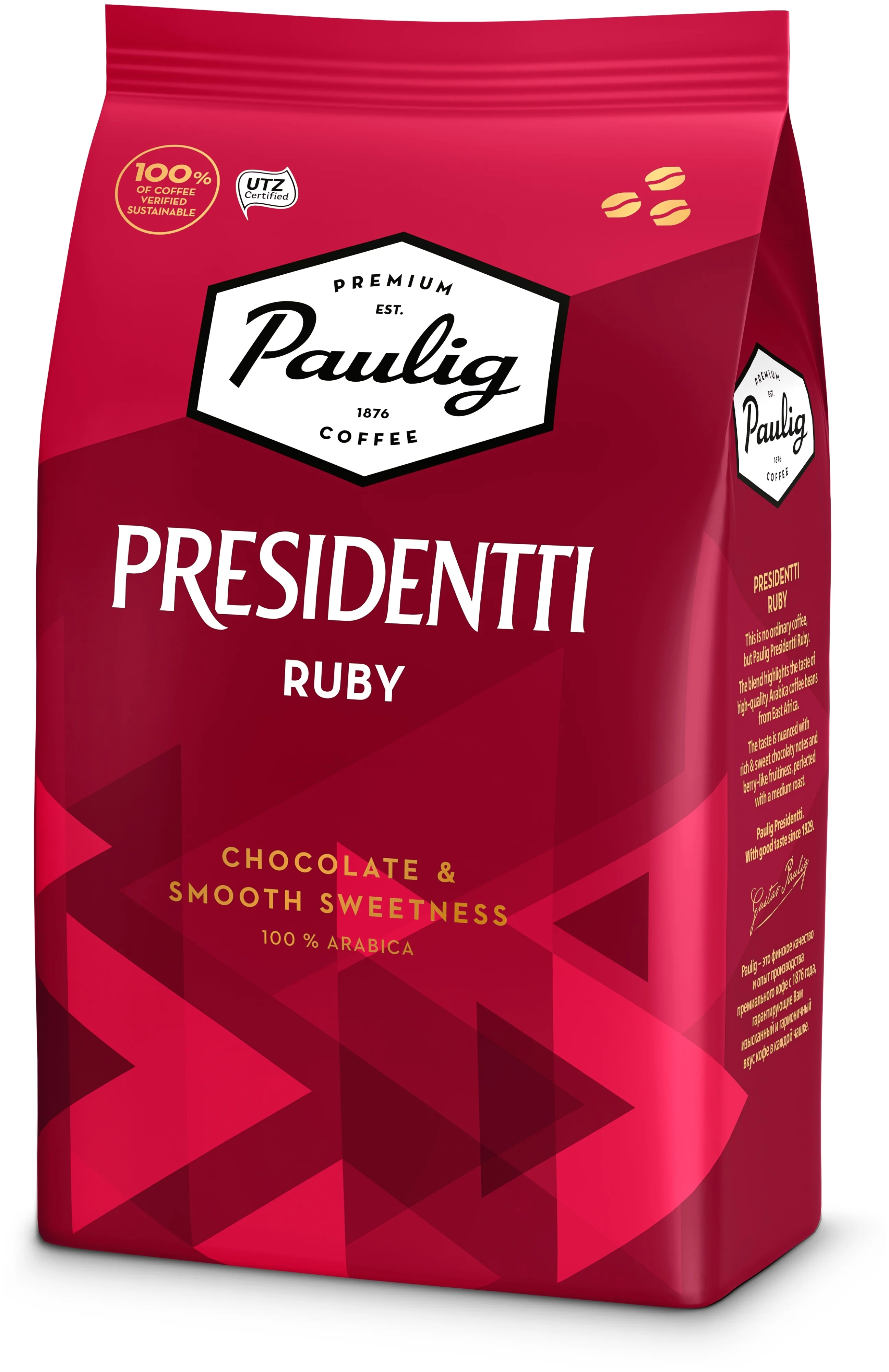 Paulig Presidentti Ruby - вид зерен: арабика