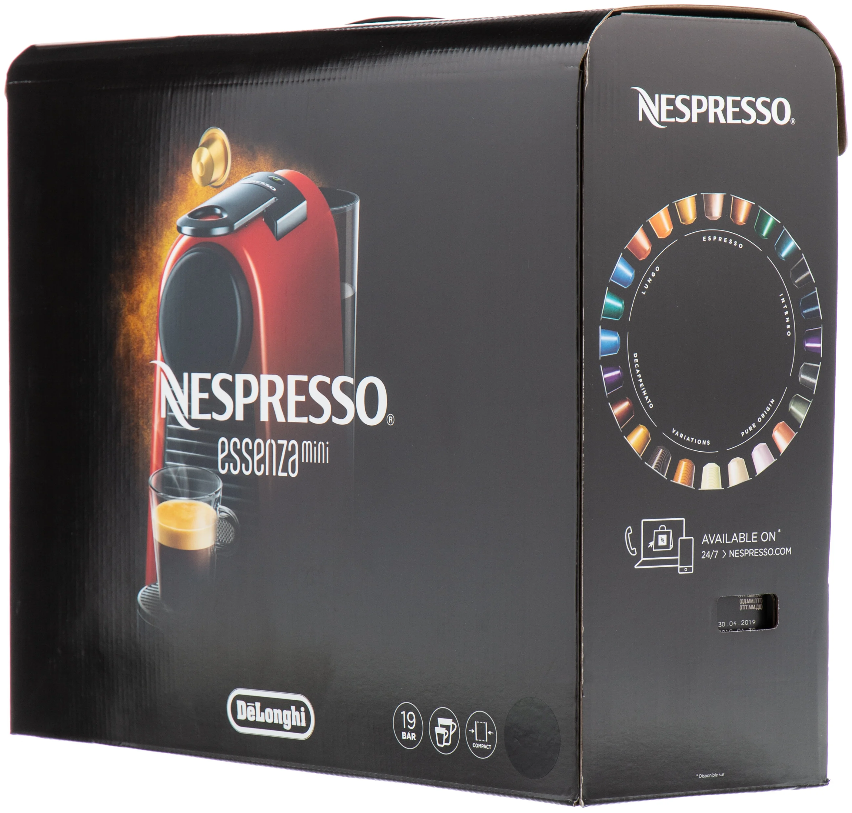 De'Longhi Nespresso Essenza Mini EN 85 - доп. функции: автоотключение при неиспользовании