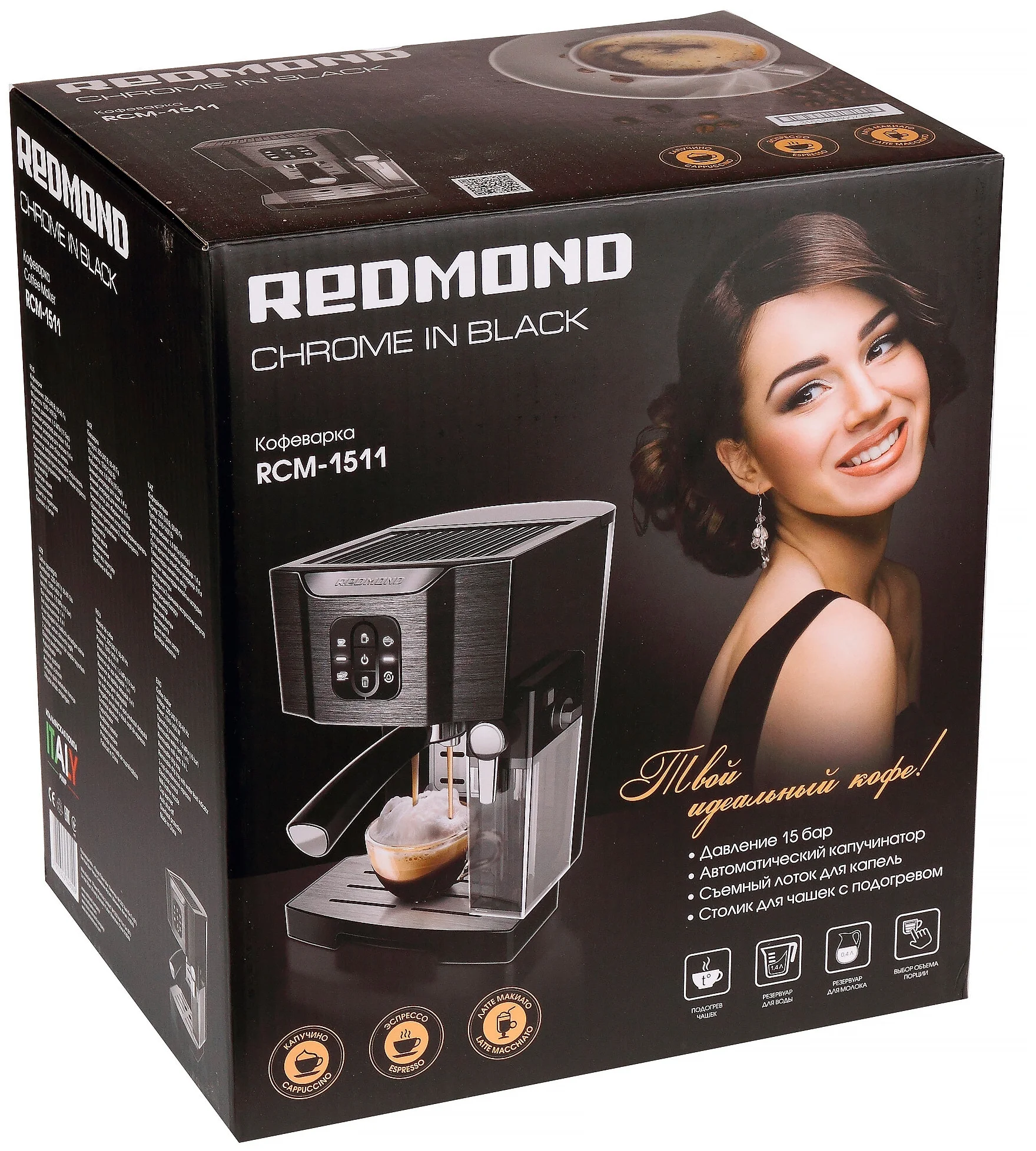 REDMOND RCM-1511 - настройки: объем порции горячей воды