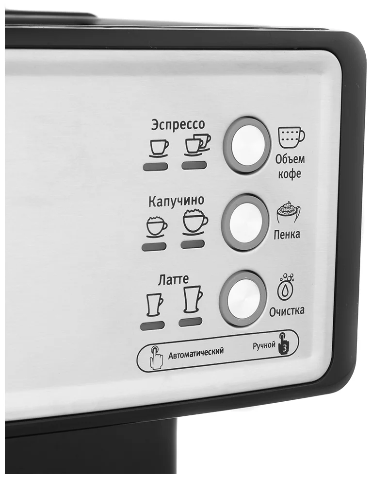 VITEK VT-1514 - настройки: объем порции горячей воды