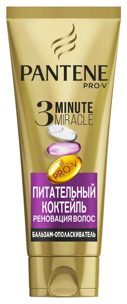 Pantene 3 Minute Miracle "Питательный коктейль Реновация волос" - эффект: питание, укрепление, восстановление