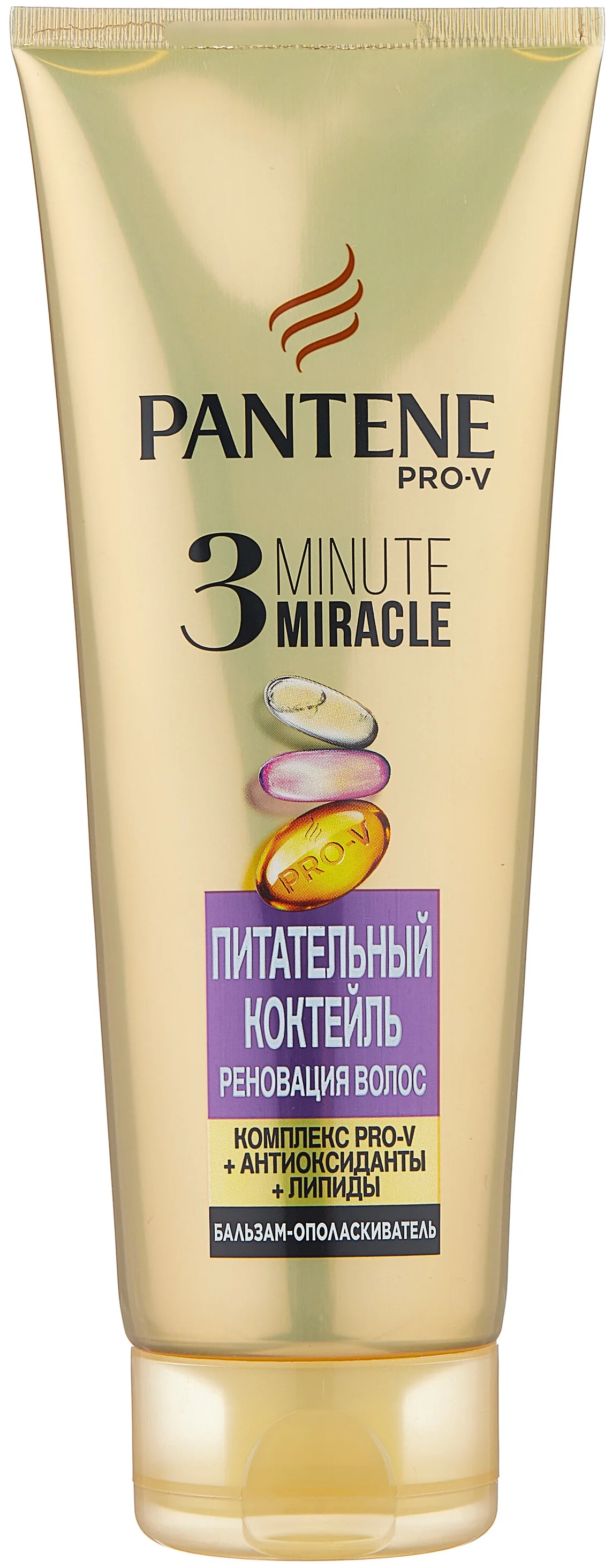 Pantene 3 Minute Miracle "Питательный коктейль Реновация волос" - для ежедневного применения