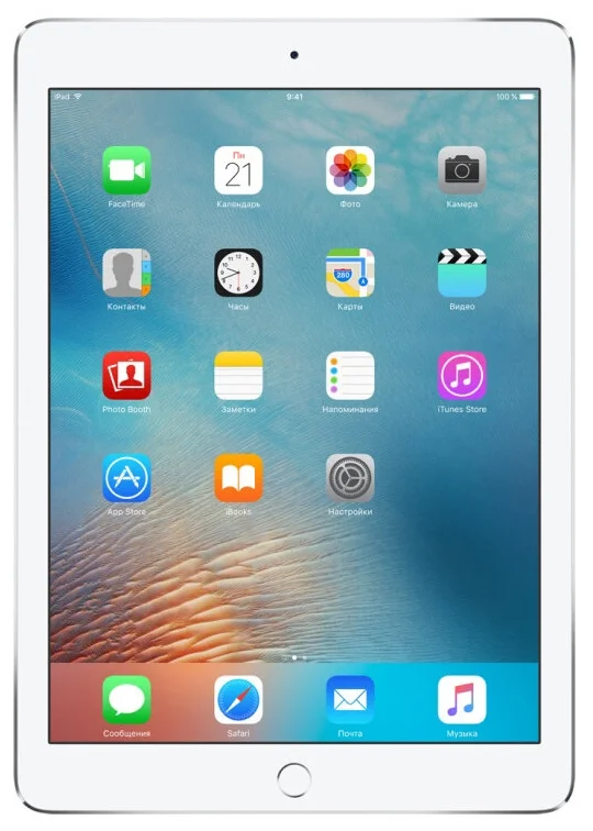 Apple iPad Pro 9.7 128Gb Wi-Fi + Cellular - диагональ: 9.7" (2048x1536) IPS