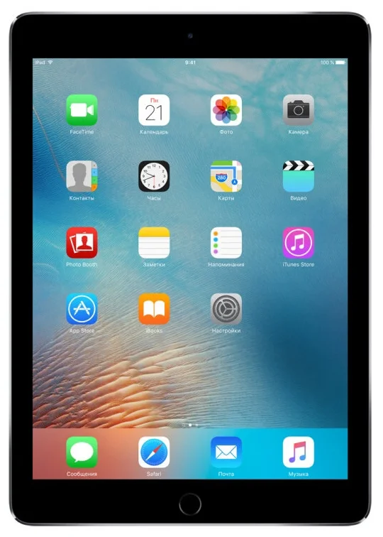 Apple iPad Pro 9.7 128Gb Wi-Fi + Cellular - процессор: Apple A9X